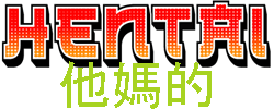 Hentai Porn Videos, XXX Pics, 3D Sex Anime, Games & Cartoons